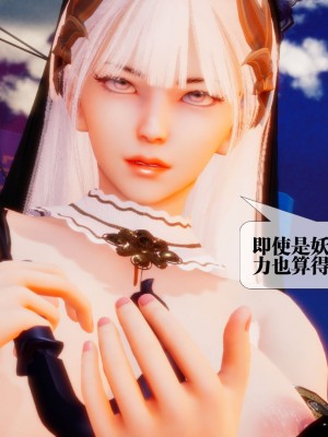 [KillerT] 墮落 23_0176
