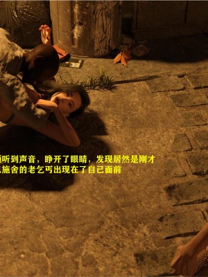 [大王該起牀了] 美人妻的墮落 3 + 番外_0021