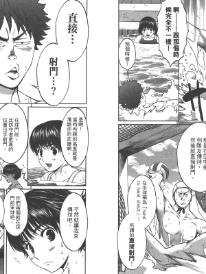 [コミック] ハンツー×トラッシュ 1_Qcsqs01_108