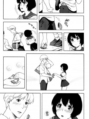 [甚六] ラブ･レター [JP]_011