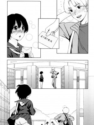 [甚六] ラブ･レター [JP]_013