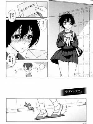 [甚六] ラブ･レター [JP]_014