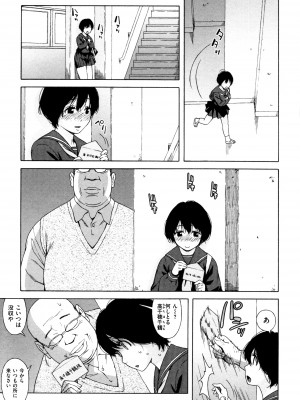 [甚六] ラブ･レター [JP]_015