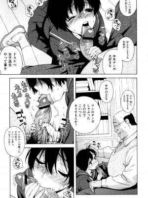 [甚六] ラブ･レター [JP]_017