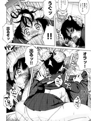 [甚六] ラブ･レター [JP]_018