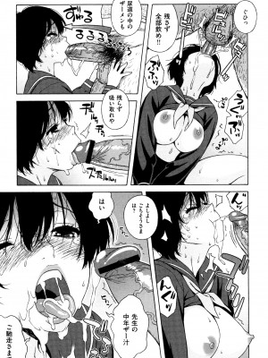 [甚六] ラブ･レター [JP]_019