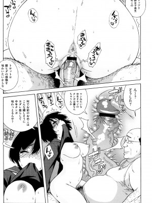 [甚六] ラブ･レター [JP]_021