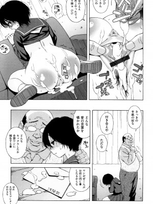 [甚六] ラブ･レター [JP]_029