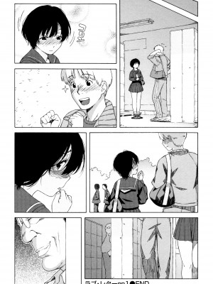 [甚六] ラブ･レター [JP]_030