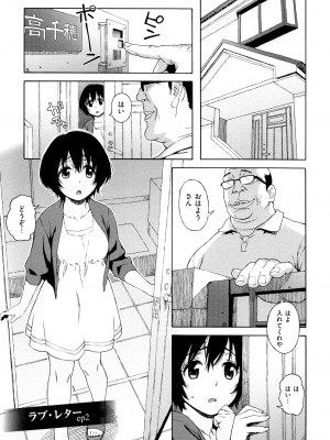 [甚六] ラブ･レター [JP]_031