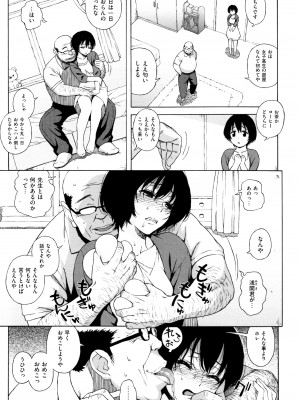 [甚六] ラブ･レター [JP]_033