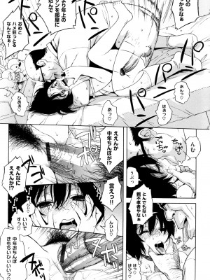 [甚六] ラブ･レター [JP]_041