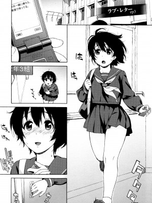 [甚六] ラブ･レター [JP]_049