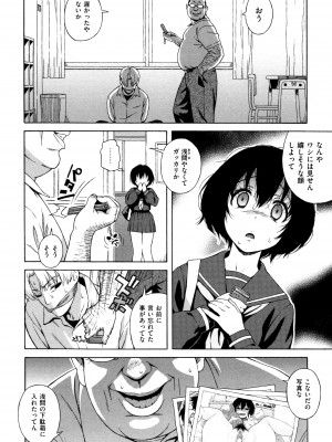 [甚六] ラブ･レター [JP]_050