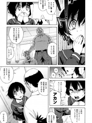 [甚六] ラブ･レター [JP]_051