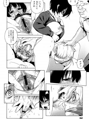 [甚六] ラブ･レター [JP]_054