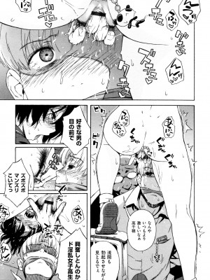 [甚六] ラブ･レター [JP]_055