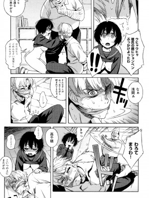 [甚六] ラブ･レター [JP]_059