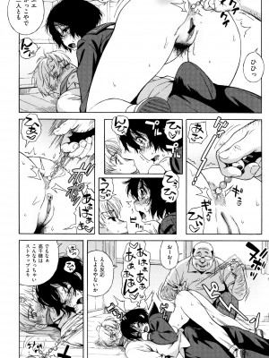 [甚六] ラブ･レター [JP]_060