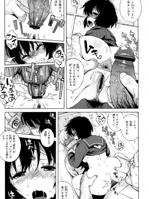 [甚六] ラブ･レター [JP]_061