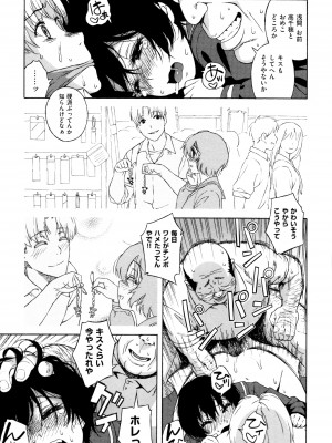 [甚六] ラブ･レター [JP]_063