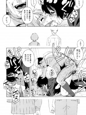 [甚六] ラブ･レター [JP]_064