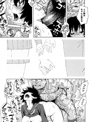 [甚六] ラブ･レター [JP]_065