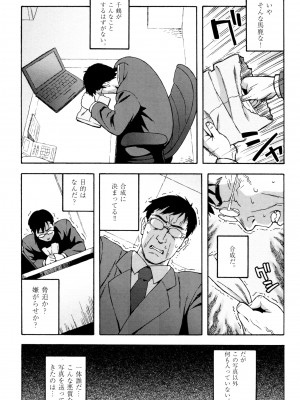 [甚六] ラブ･レター [JP]_071