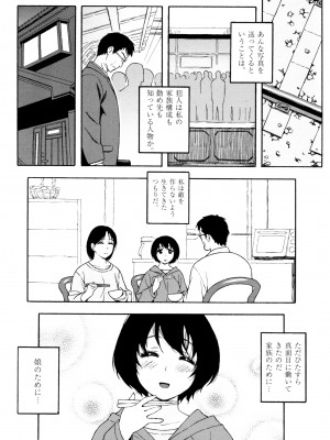 [甚六] ラブ･レター [JP]_072