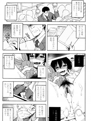 [甚六] ラブ･レター [JP]_073