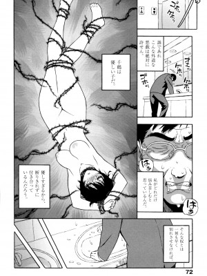 [甚六] ラブ･レター [JP]_074