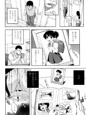 [甚六] ラブ･レター [JP]_076