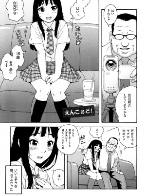 [甚六] ラブ･レター [JP]_089