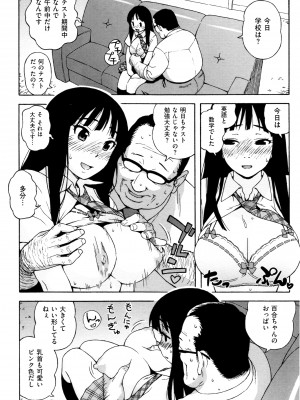 [甚六] ラブ･レター [JP]_090