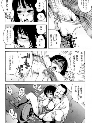 [甚六] ラブ･レター [JP]_092