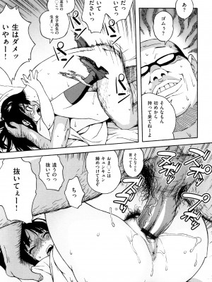 [甚六] ラブ･レター [JP]_095