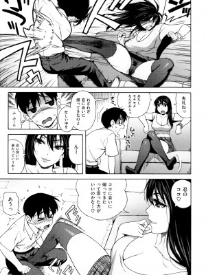 [甚六] ラブ･レター [JP]_103