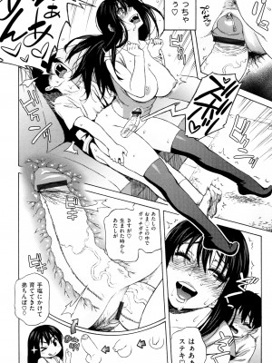 [甚六] ラブ･レター [JP]_112