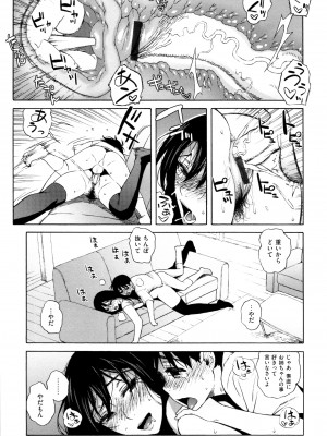 [甚六] ラブ･レター [JP]_117