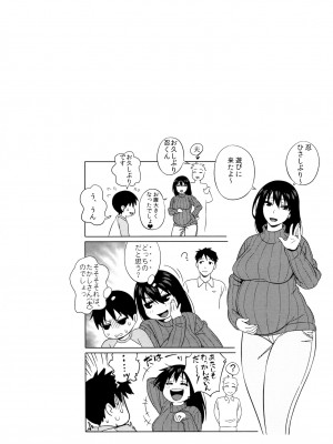 [甚六] ラブ･レター [JP]_120