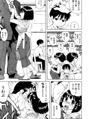 [甚六] ラブ･レター [JP]_123