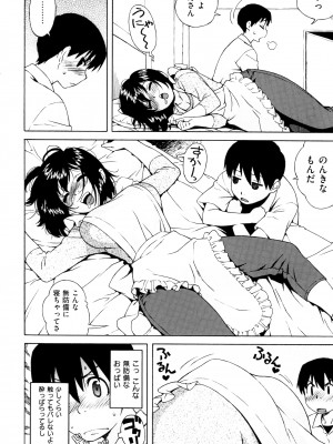 [甚六] ラブ･レター [JP]_128