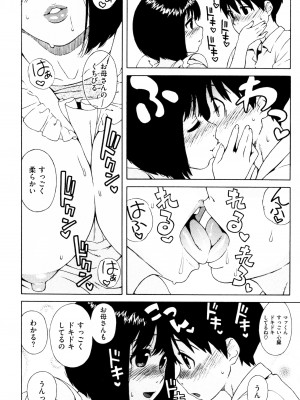 [甚六] ラブ･レター [JP]_134