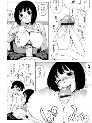 [甚六] ラブ･レター [JP]_152