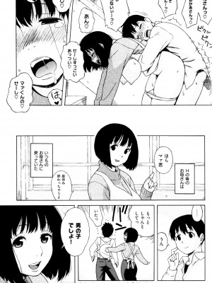 [甚六] ラブ･レター [JP]_162