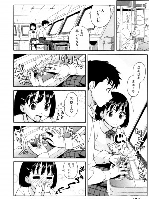 [甚六] ラブ･レター [JP]_166