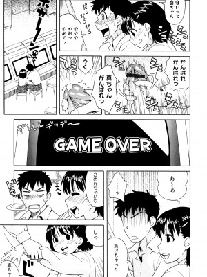 [甚六] ラブ･レター [JP]_169