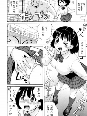 [甚六] ラブ･レター [JP]_170