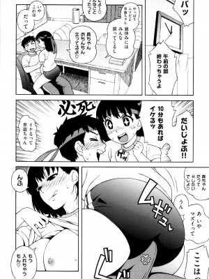 [甚六] ラブ･レター [JP]_184