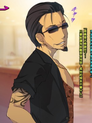 [黒毛と桃汁 (横十輔)] 仕返し屋！ ～凛とした巨乳プリプリJKお嬢様を堕とす～_006_a005